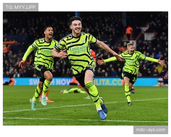 赖斯中场掌控全局助球队再下一城