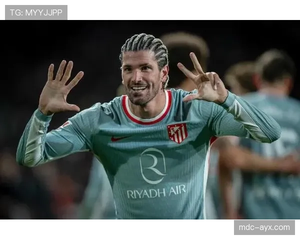 德保罗球队贡献